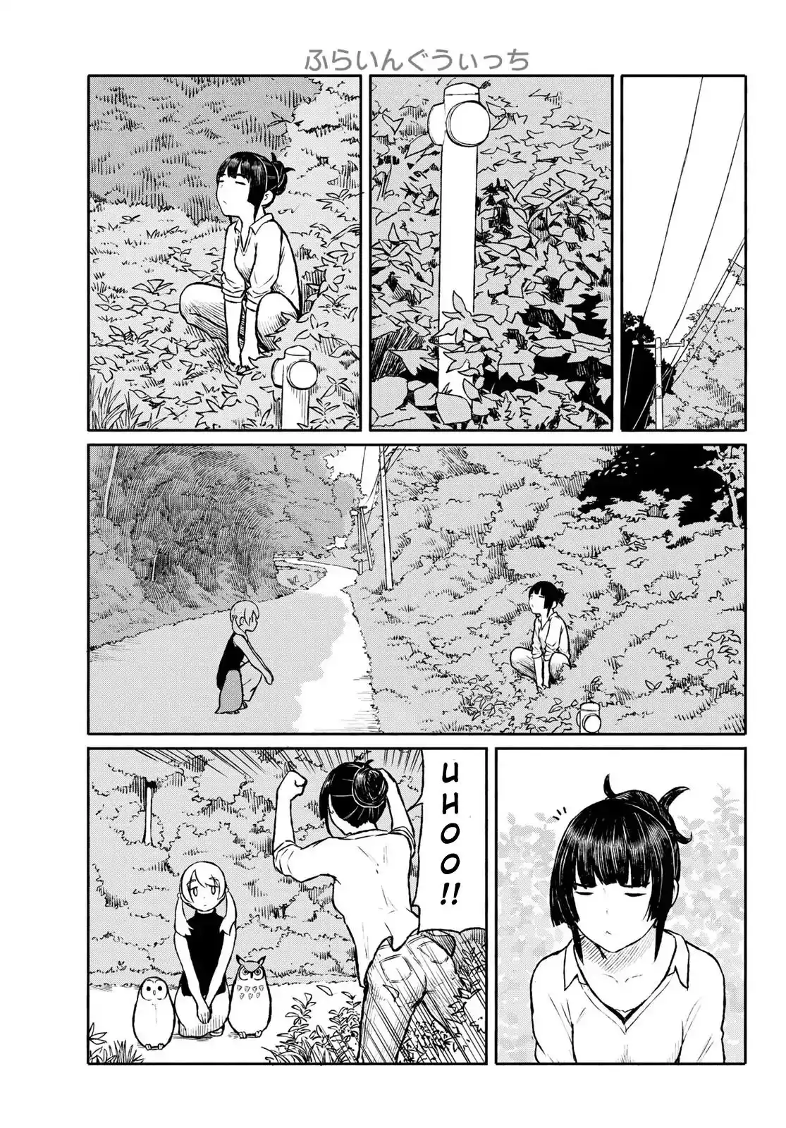 Flying Witch (ISHIZUKA Chihiro) Chapter 47 23